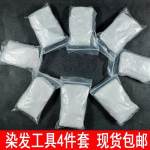 Ensemble de quatre pièces jetables pour la coloration des cheveux, comprenant un châle, des gants, des cache-oreilles et un bonnet de douche.