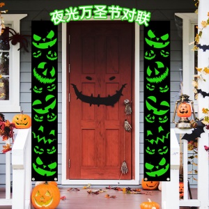 Rideau de porte d'Halloween suspendue lumineuse