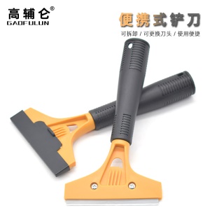 Grattoir de nettoyage multifonctionnelle pour les joints des travaux