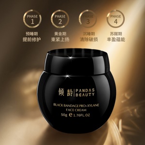 PANDAS BEAUTY Crème hydratante 50g réparatrice