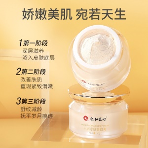 Crème pour la peau Nourrit et éclaircit le teint