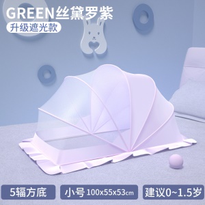 Moustiquaire pour lit de bébé pliable