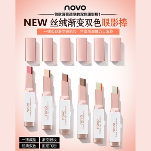 NOVO bâton de fard à paupières velours double couleur dégradé