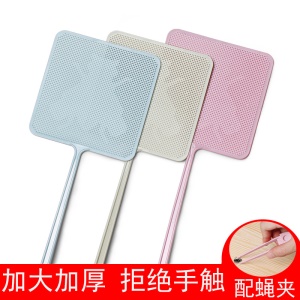 Tapette anti-moustique en plastique souple