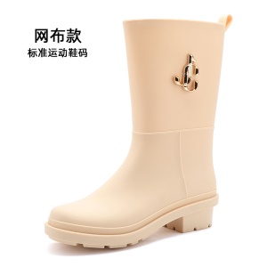 Chaussures de pluie  en PVC, imperméables et antidérapantes pour femmes