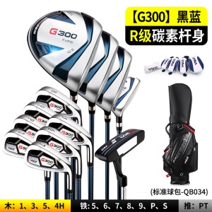 Ensemble de clubs de golf PGM