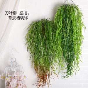 Plante artificielle décoration pour mur