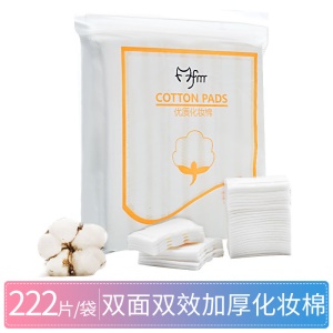 Coton jetable double face 222 pièces/sac épaissi