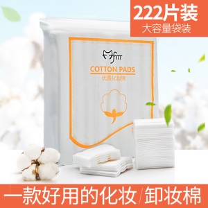 Coton jetable double face 222 pièces/sac épaissi