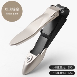 Golden Cicada Coupe-ongles anti-éclaboussures