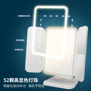 Miroir de maquillage LED 3 côtés pliant tactile capteur 180 degrés pivotant USB rechargeable