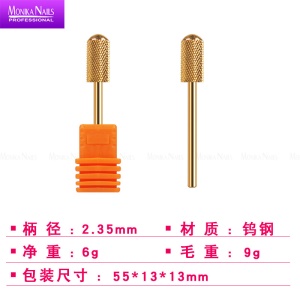 Ponceuse de manucure en acier