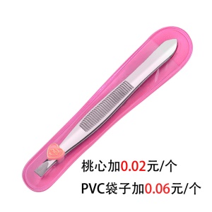 Pince à sourcils en acier inoxydable