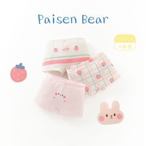 sous-vêtement boxer en coton pour filles