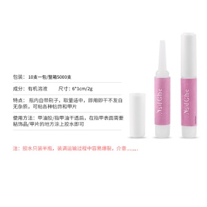 Colle à ongles en bouteille ronde de 2g