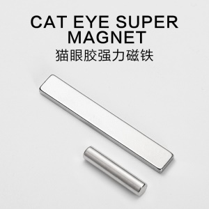 Aimant de manucure allongé Aimant puissant cylindrique
