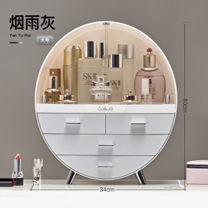 Boîte de rangement cosmétique type de tiroir étanche à la poussière