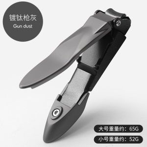 Golden Cicada Coupe-ongles anti-éclaboussures