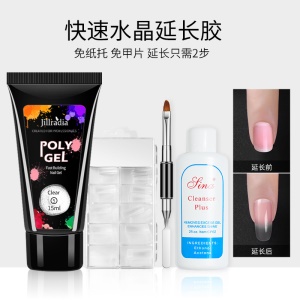 Colle d'extension des ongles rapide 30ML