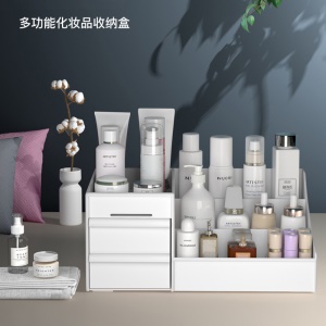 Boîte de rangement cosmétique tiroir type plastique