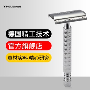 Yingjingli vieux porte-rasoir double face