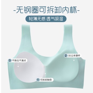 Soutien-gorge de croissance en latex pour filles sans anneau en acier Respirant et sans trace