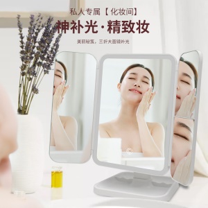 Miroir de maquillage LED 3 côtés pliant tactile capteur 180 degrés pivotant USB rechargeable