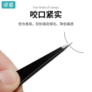 Pinces à sourcils en acier inoxydable noir