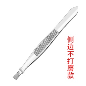 Pince à sourcils en acier inoxydable