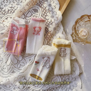 Chaussettes en coton pour filles sans talons