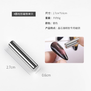 Tiges magnétiques cylindriques pour Nail Art