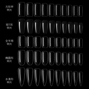 Patch d'ongles transparent, amovible et fini ultra-fin et non marquant.