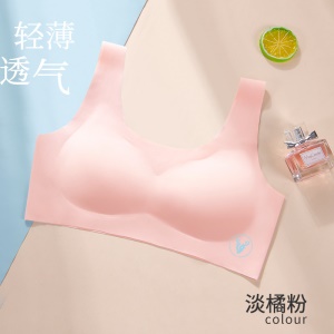 Soutien-gorge de croissance en latex pour filles sans anneau en acier Respirant et sans trace