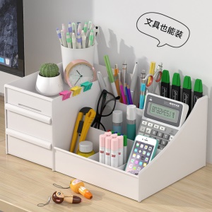 Boîte de rangement cosmétique tiroir type plastique