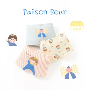Sous-vêtements pour enfants en coton antibactérien