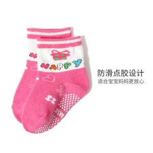 Chaussettes d'intérieur antidérapantes pour filles
