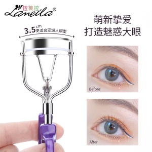 Recourbe-cils en acier inoxydable