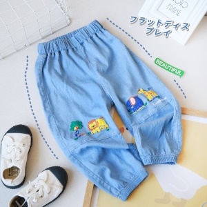 jeans pour bébé en tencel