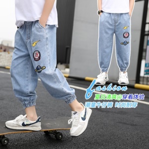 Pantalon en denim avec  pieds extensibles pour enfants
