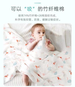 Muslin Couverture pour bébé en fibre de bambou
