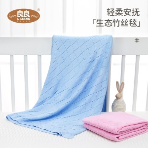 Couverture bébé en fibre de bambou 125 * 115cm