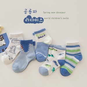 Chaussettes   respirantes en  coton pour enfants