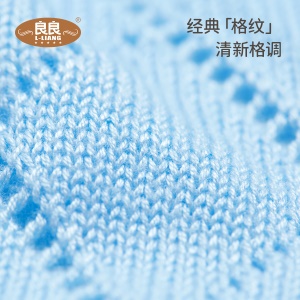 Couverture bébé en fibre de bambou 125 * 115cm