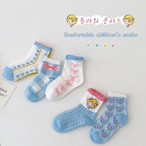 Chaussettes   respirantes en  coton pour enfants