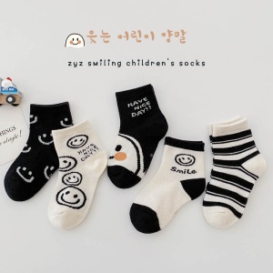 Chaussettes   respirantes en  coton pour enfants