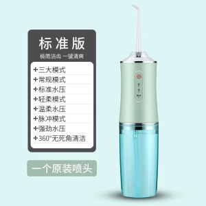Rinceur Dentaire Portable,3 Modes, 220 ml