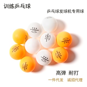 WEINIXUN Balle Ping-pong en ABS nouveau matériel pour l'entraînement à haute élasticité et résistance aux coups