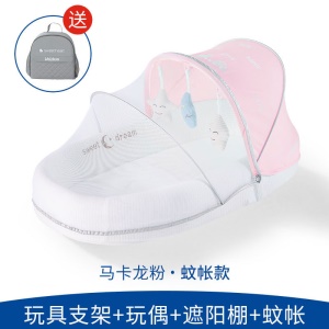 Lit d'enfant nouveau-né lit d'isolation bionique ，anti-moustique ，pliant portable