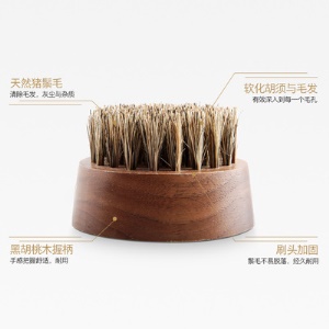 Brosse à barbe  avec poignée en noix noire portable pour hommes
