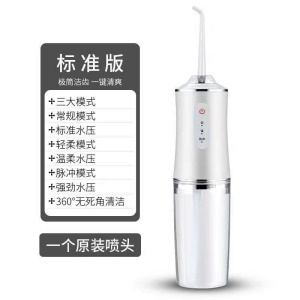 Rinceur Dentaire Portable,3 Modes, 220 ml